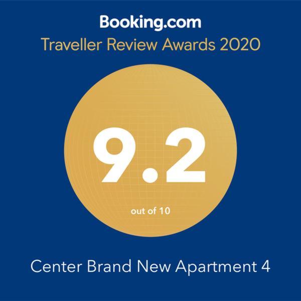 Center Brand New 4 * Sofia